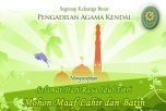 Penentuan Awal Syawal 1434 H Penentuan Awal Syawal 1434 H